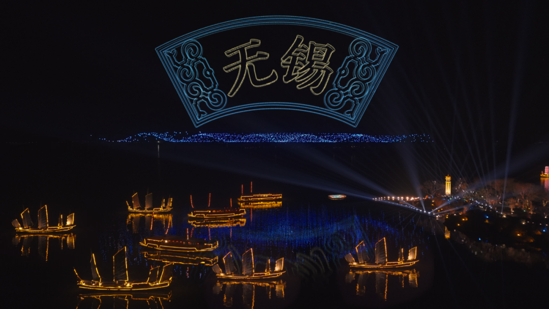 无锡是2025春晚分会场之一